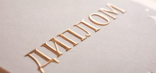 Дипломы с 3D-лаком