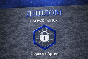 Дипломы с 3D-лаком, которые приятно вручать и получать